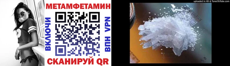 Амфетамин Premium  Каменка 
