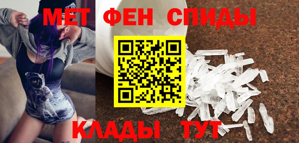 АМФЕТАМИН 97%  Вход с VPN  Amphetamine  Каменка 