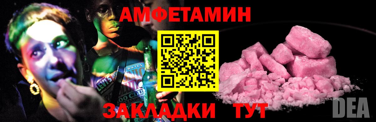 АМФ VHQ Каменка