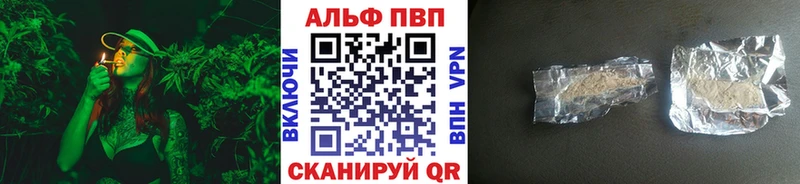 гидра Каменка Alpha PVP СК КРИС
