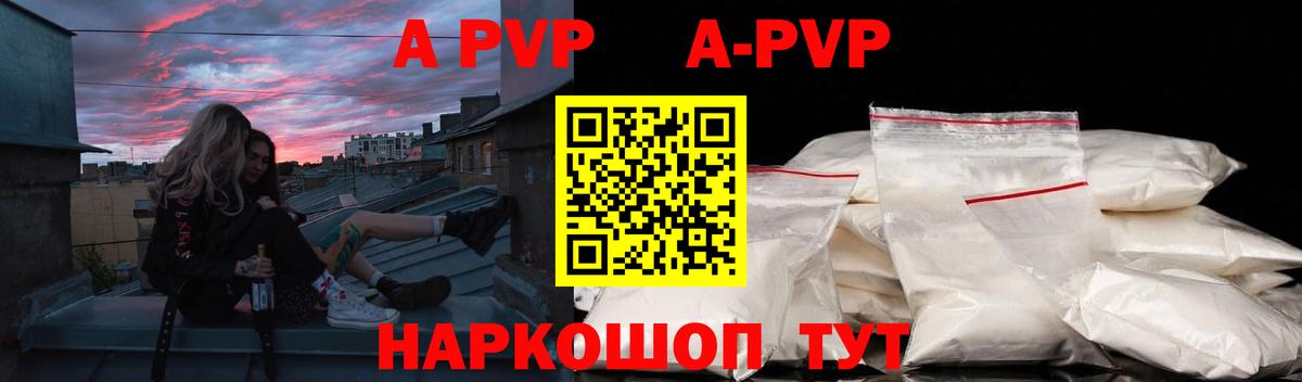 COCAIN  APVP  Каменка  Вход с VPN  ГАШИШ  Конопля  Меф 