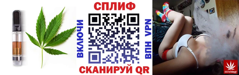 Cannafood конопля  Каменка 