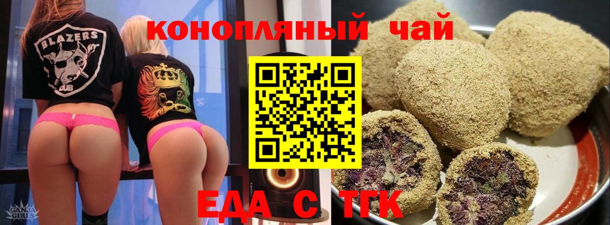 ГАШИШ Каменка
