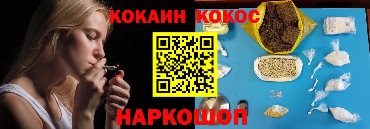 COCAIN  Каменка  КОКАИН Перу  Cocaine Перу 