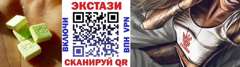 ЭКСТАЗИ louis Vuitton  Каменка 