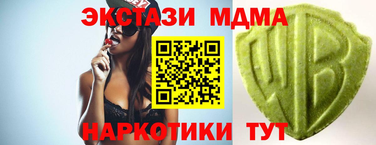 Экстази XTC  KRAKEN ССЫЛКА  ЭКСТАЗИ бентли  Каменка 