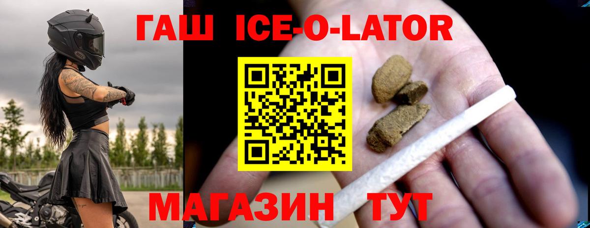 Кетамин Каменка