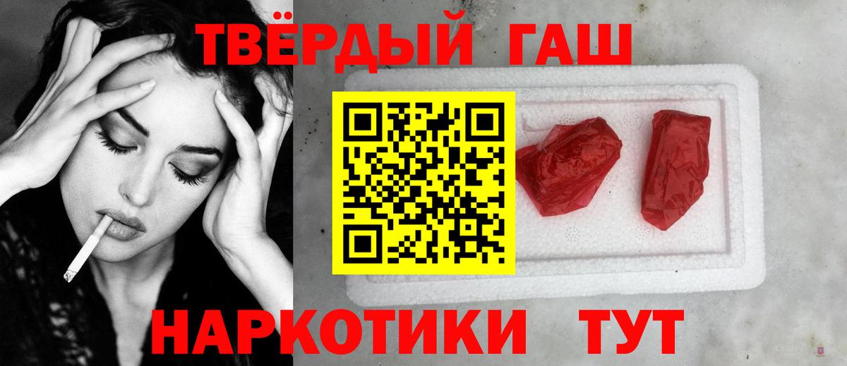 ГАШИШ VHQ Каменка