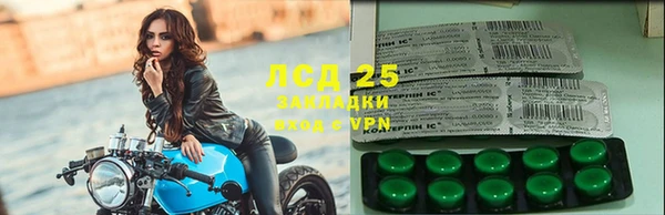 меф VHQ Новокубанск