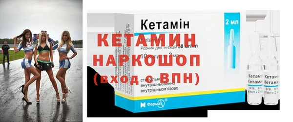 герыч Новозыбков