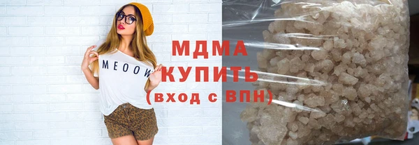 амфетамин Ивантеевка