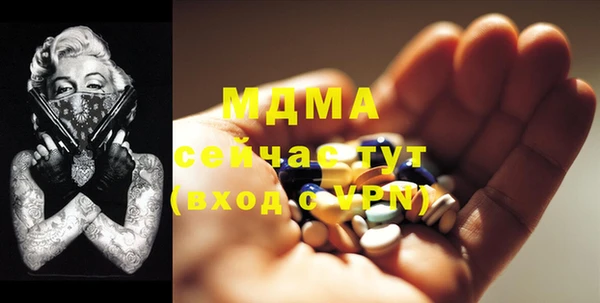 мет Новодвинск