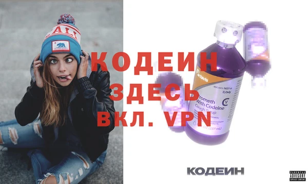 меф VHQ Новокубанск