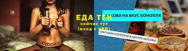 меф VHQ Новокубанск