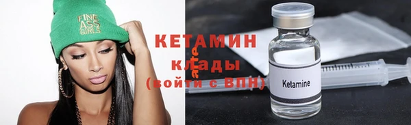 мет Новодвинск