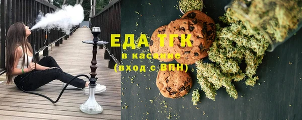 меф VHQ Новокубанск