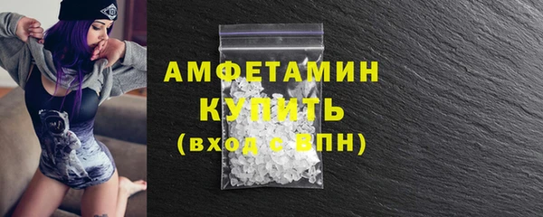 меф VHQ Новокубанск