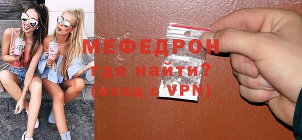 МДПВ Нязепетровск