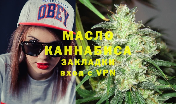 меф VHQ Новокубанск