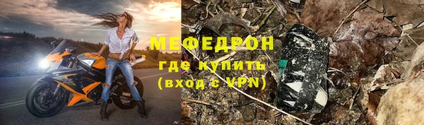 меф VHQ Новокубанск