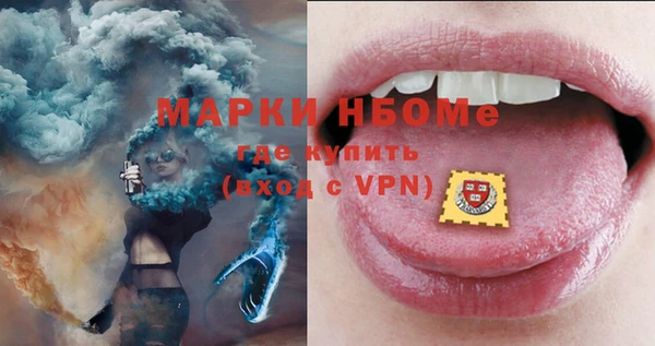 меф VHQ Новокубанск