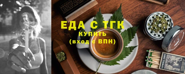 первитин Вязники