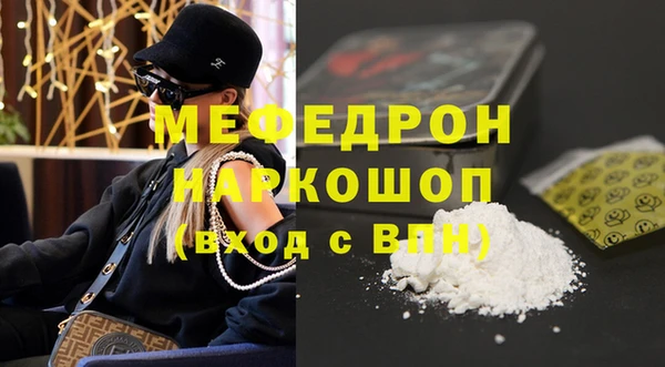 МДПВ Нязепетровск