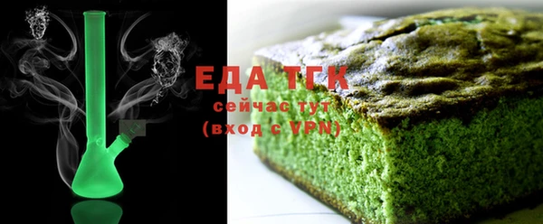 мет Новодвинск