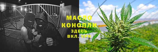 герыч Новозыбков