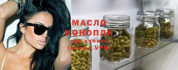кристаллы Ивангород