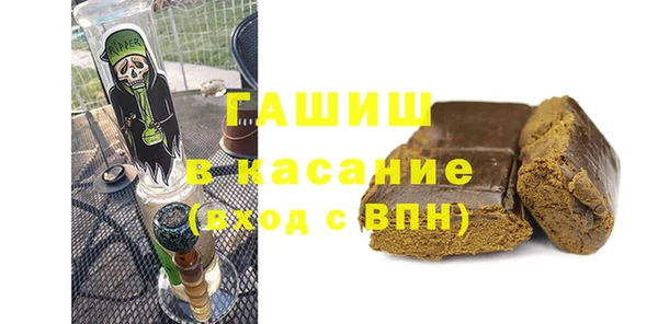 мет Новодвинск