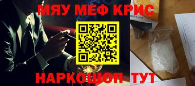 меф VHQ Волжск