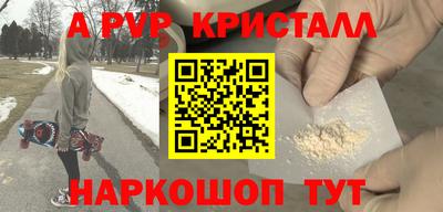 кокаин перу Волгодонск