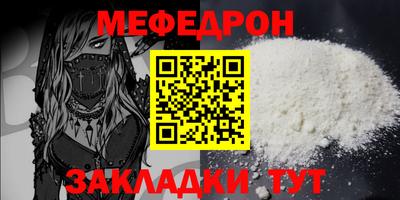 кокаин перу Волгодонск