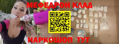 прущие грибы Бугуруслан