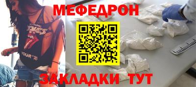 прущие грибы Бугуруслан