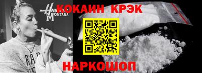 меф VHQ Волжск