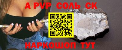 меф VHQ Волжск