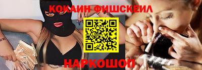 меф VHQ Волжск