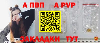 кокаин перу Волгодонск