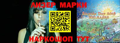 кокаин перу Волгодонск