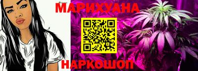 меф VHQ Волжск