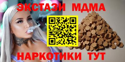 кокаин перу Волгодонск