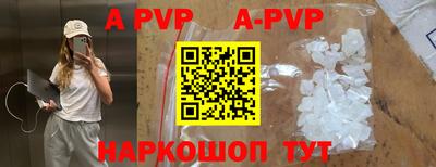 меф VHQ Волжск