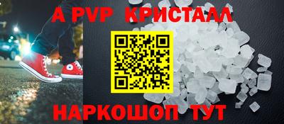 прущие грибы Бугуруслан