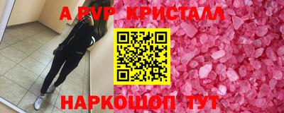 кокаин колумбия Волжский
