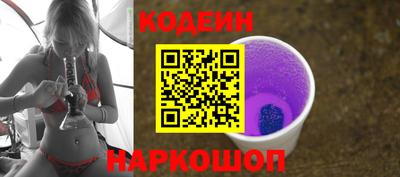 кокаин перу Волгодонск