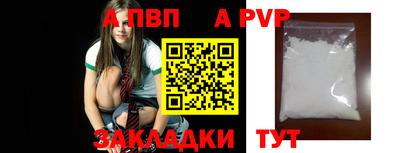 меф VHQ Волжск