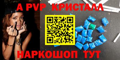 кокаин перу Волгодонск