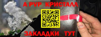 кокаин перу Волгодонск